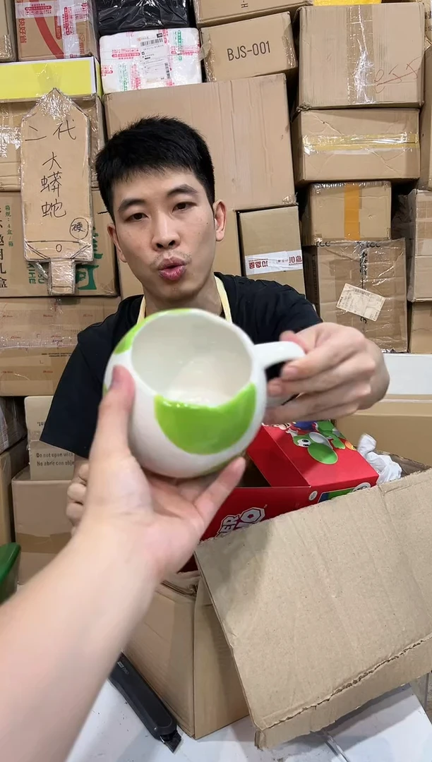 瓷片耀西龙水杯 有冰裂
