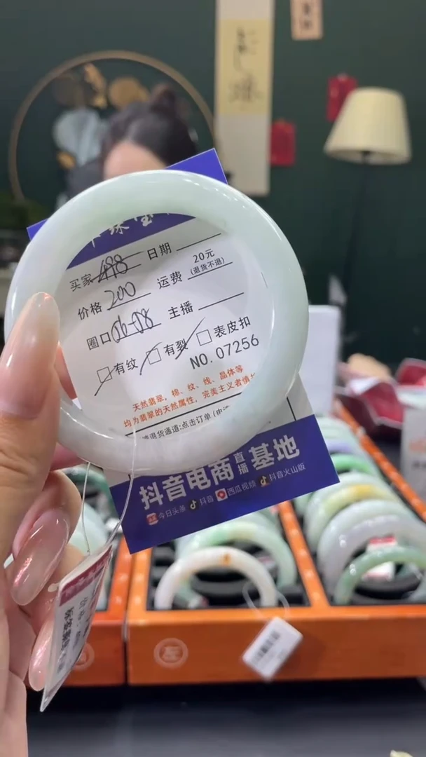翡翠手镯未镶嵌7256*****