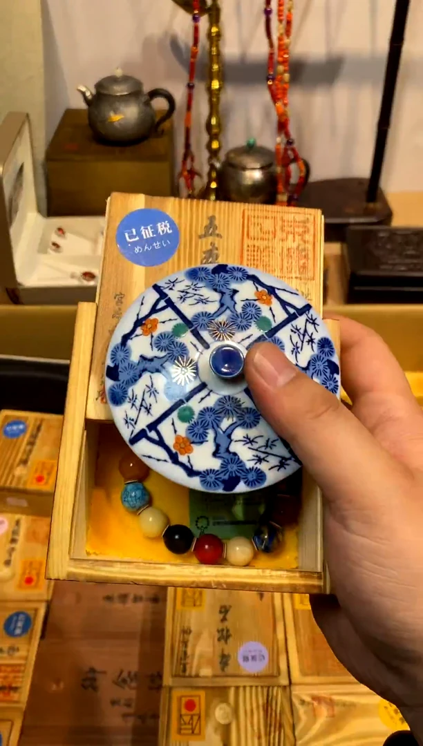瓷片人*果瓷片片片片片————261