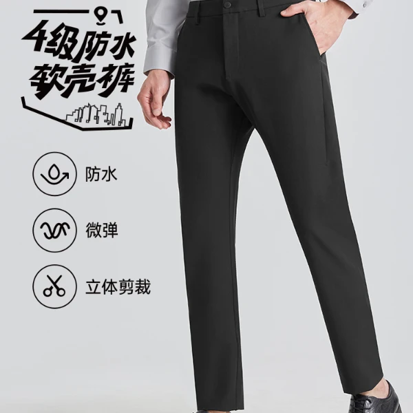 【防水】利郎官方休闲裤纯色弹力长裤2025春季男生休闲长裤高级感
