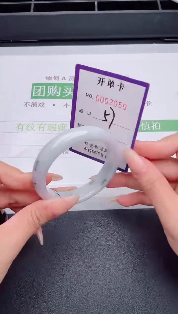 未镶嵌手镯翡翠翡翠手镯未镶嵌