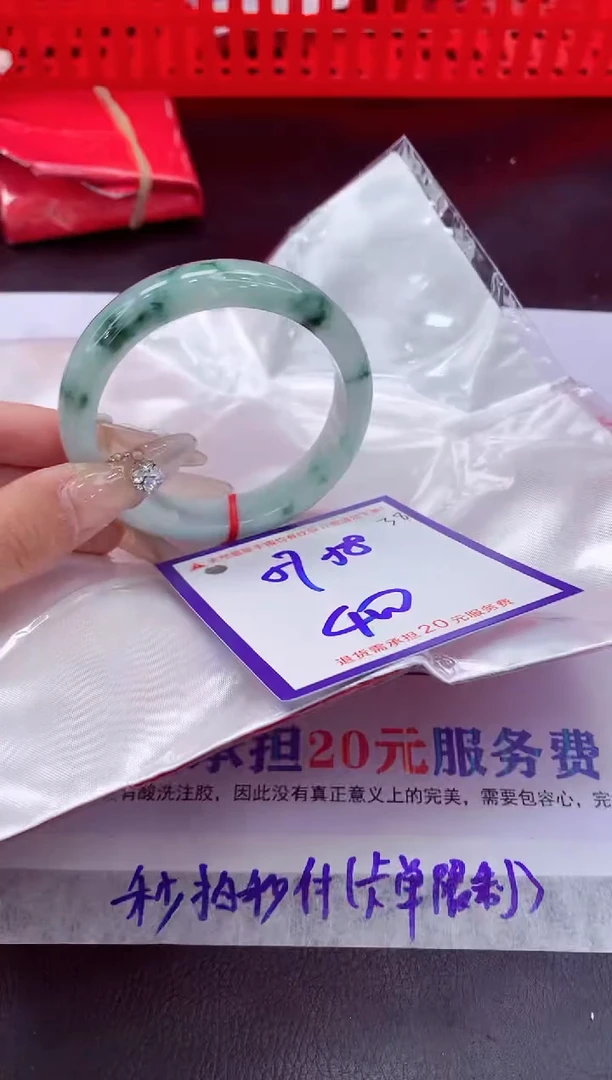 未镶嵌手镯翡翠11111111