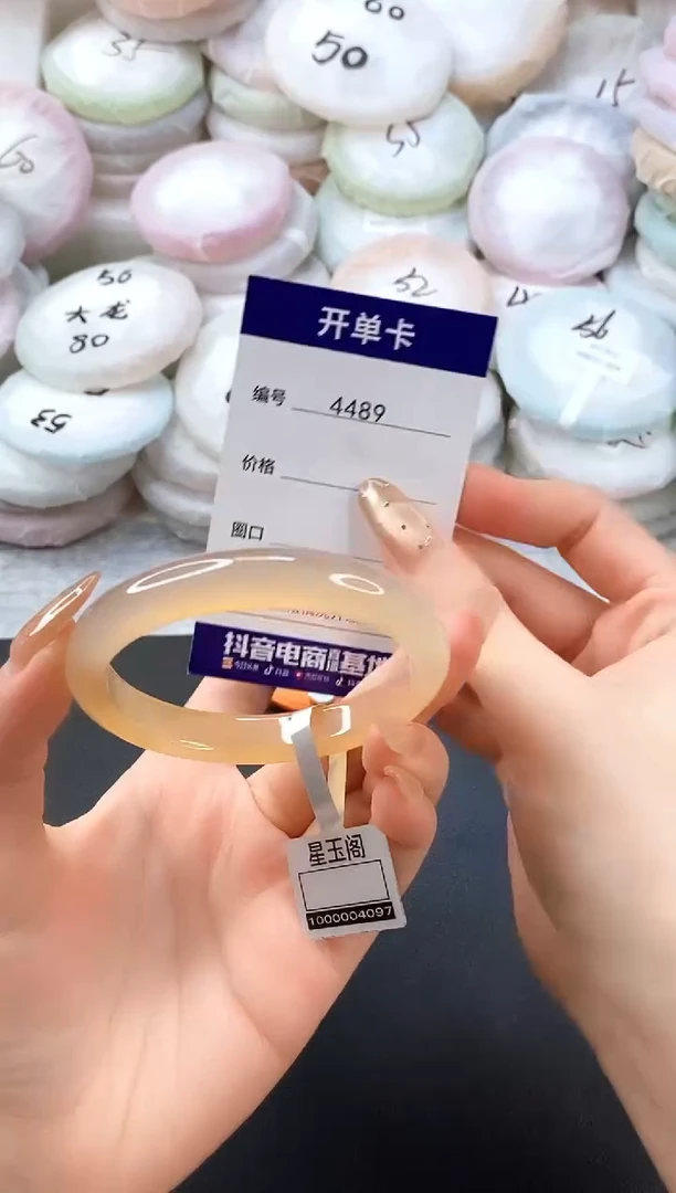 手镯玛瑙/玉髓未镶嵌4489圈口56