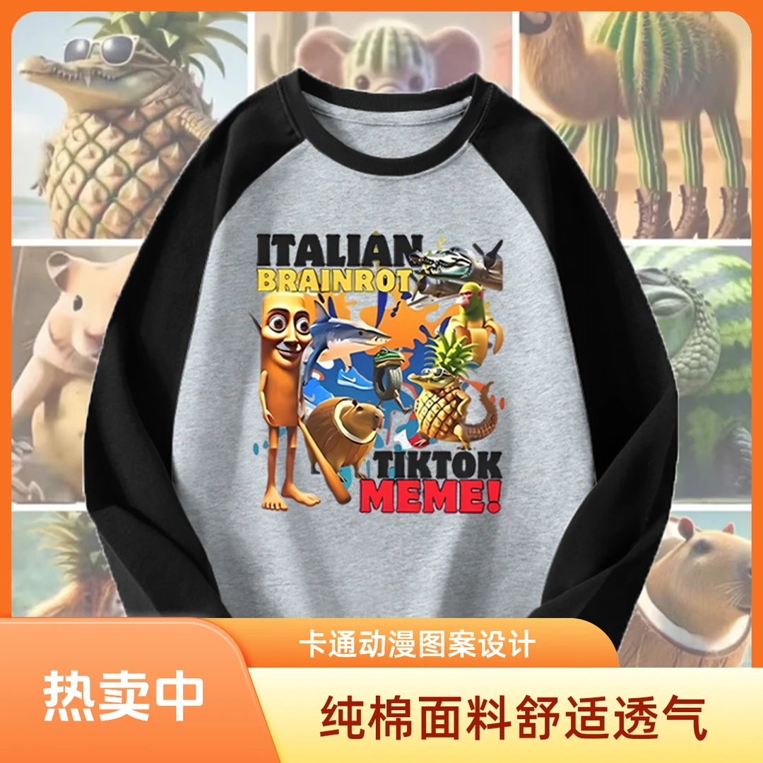 儿童长袖木棍人T恤衫衣服tungtungsahur冲冲冲抽象国外山海经秋装