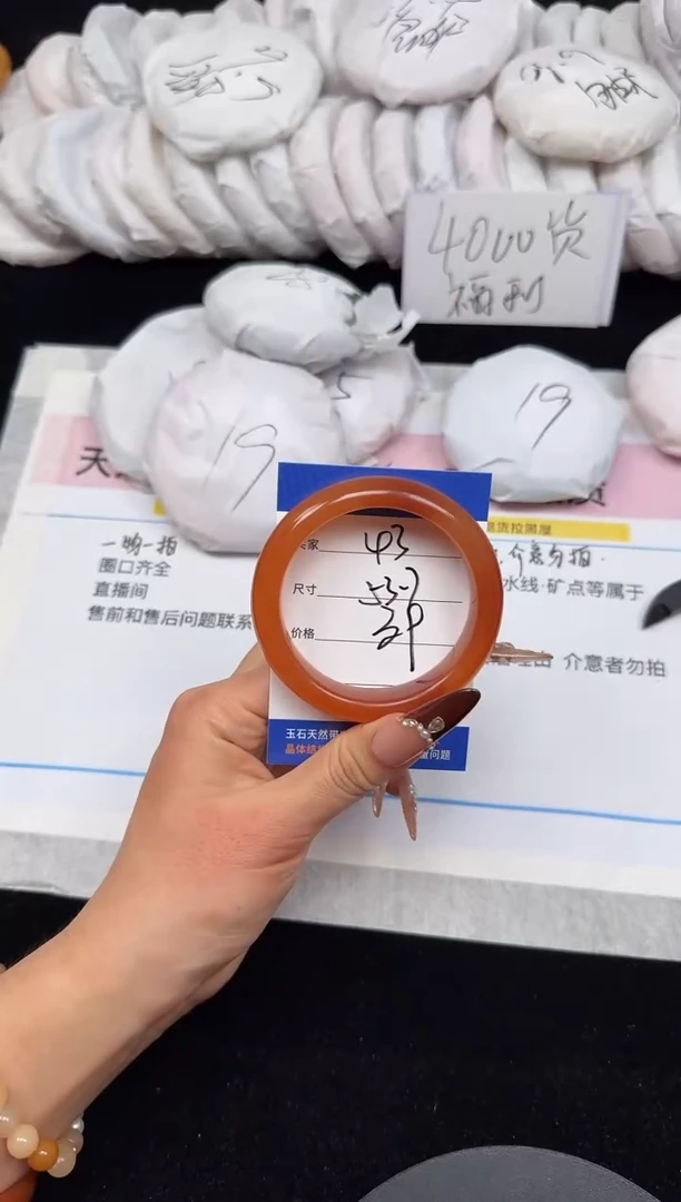 未镶嵌手镯石英质玉43/53.7