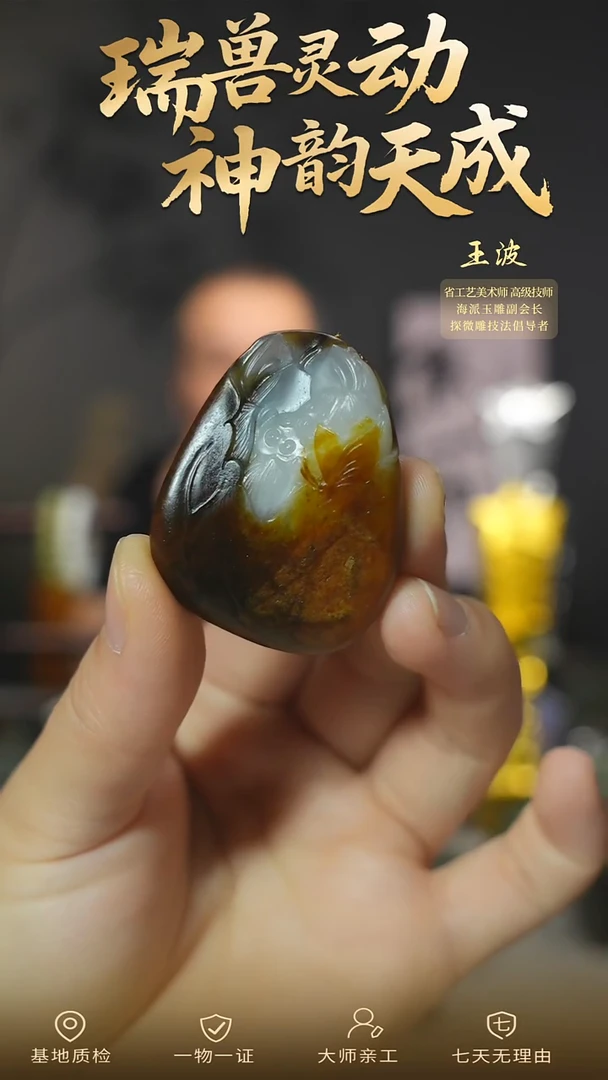 颈饰未镶嵌和田玉xjzl   wz