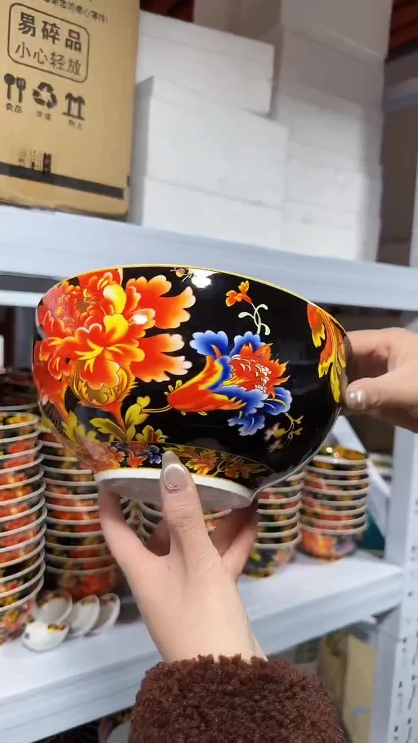 【闪购商品】瓷片8英寸汤碗1个景德镇陶瓷