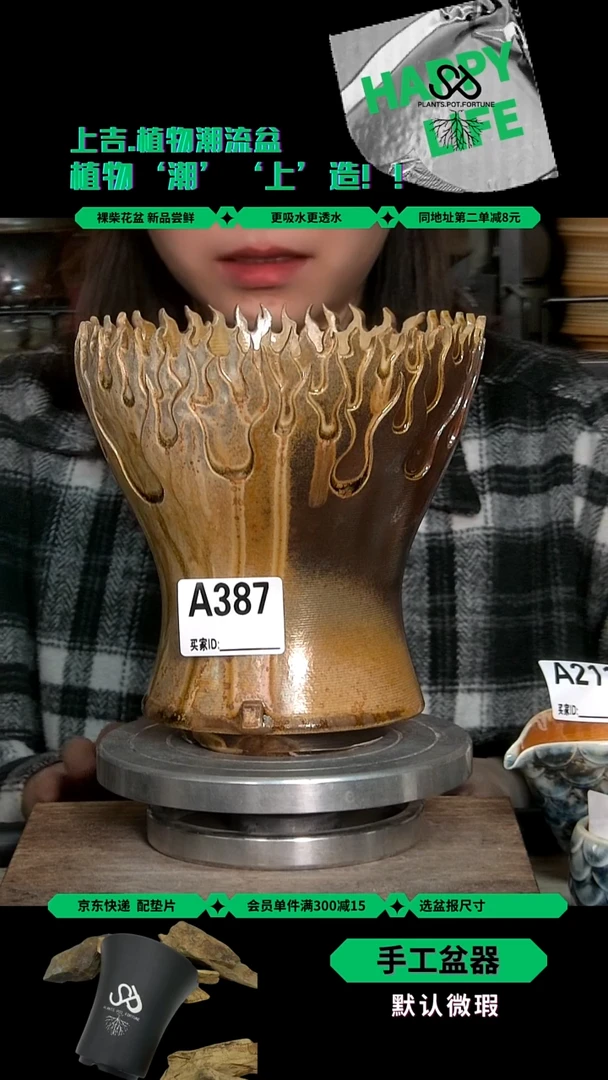 陶瓷S*m387 裸柴纯浮力 内口14外高15