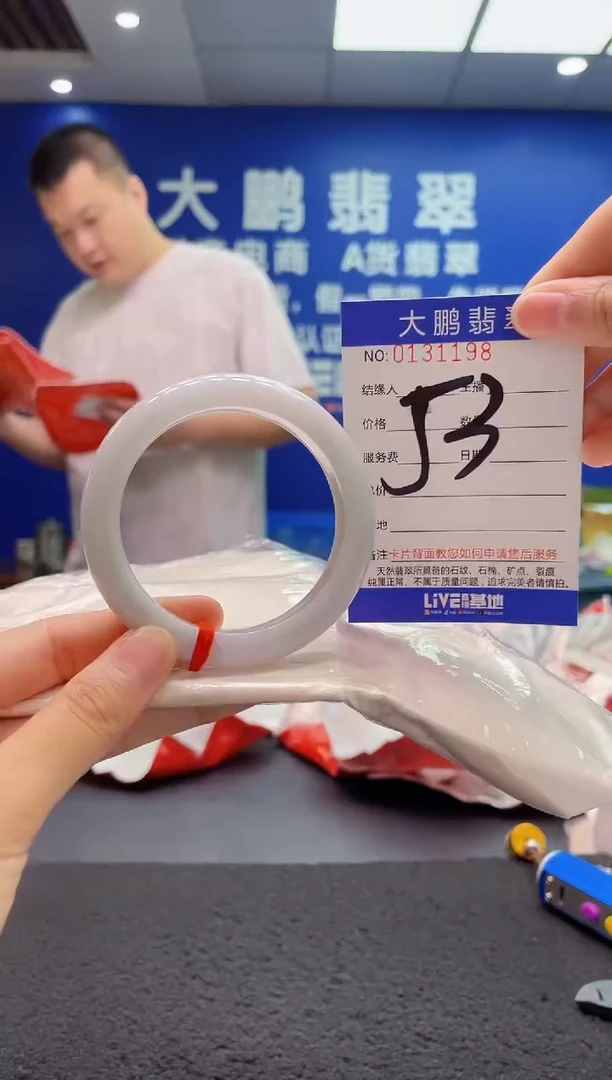 翡翠手镯未镶嵌AAAAAAAAA