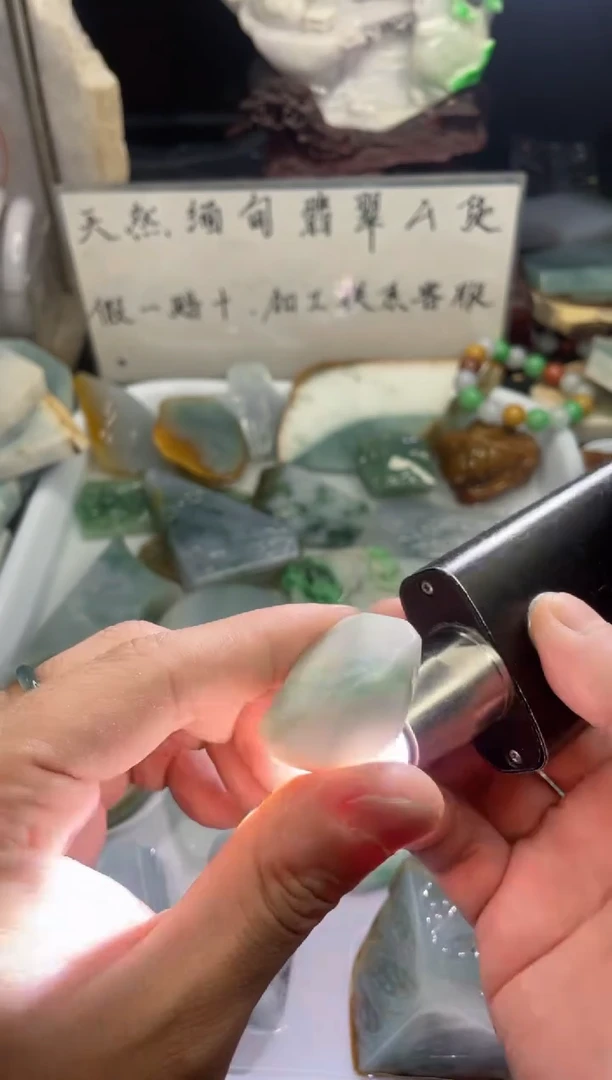 未镶嵌挂件翡翠天然缅甸翡翠A货