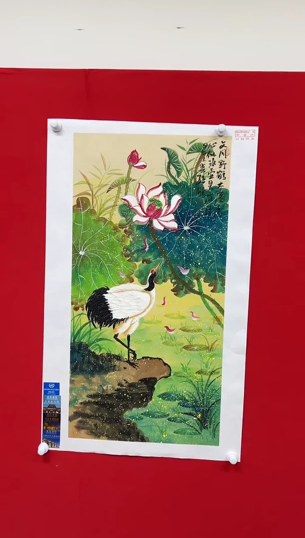 国画山东国鉴孙鹏国画作品