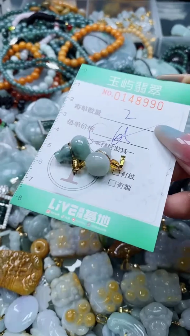 翡翠未镶嵌颈饰闪购0148990多样性发其一