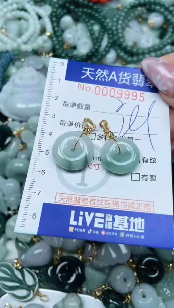 翡翠未镶嵌吊坠(不含链)翡翠