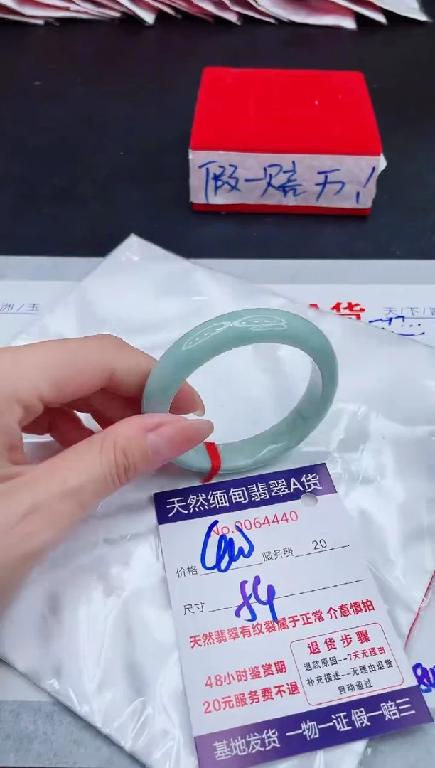 未镶嵌手镯翡翠400.00