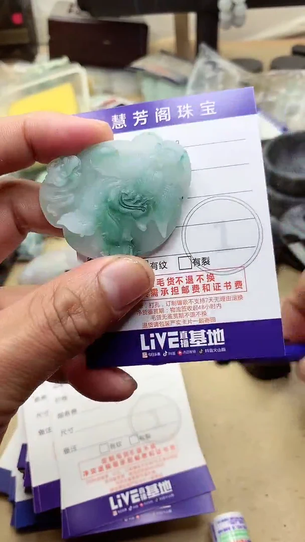 【闪购商品】定制翡翠未镶嵌翡翠1