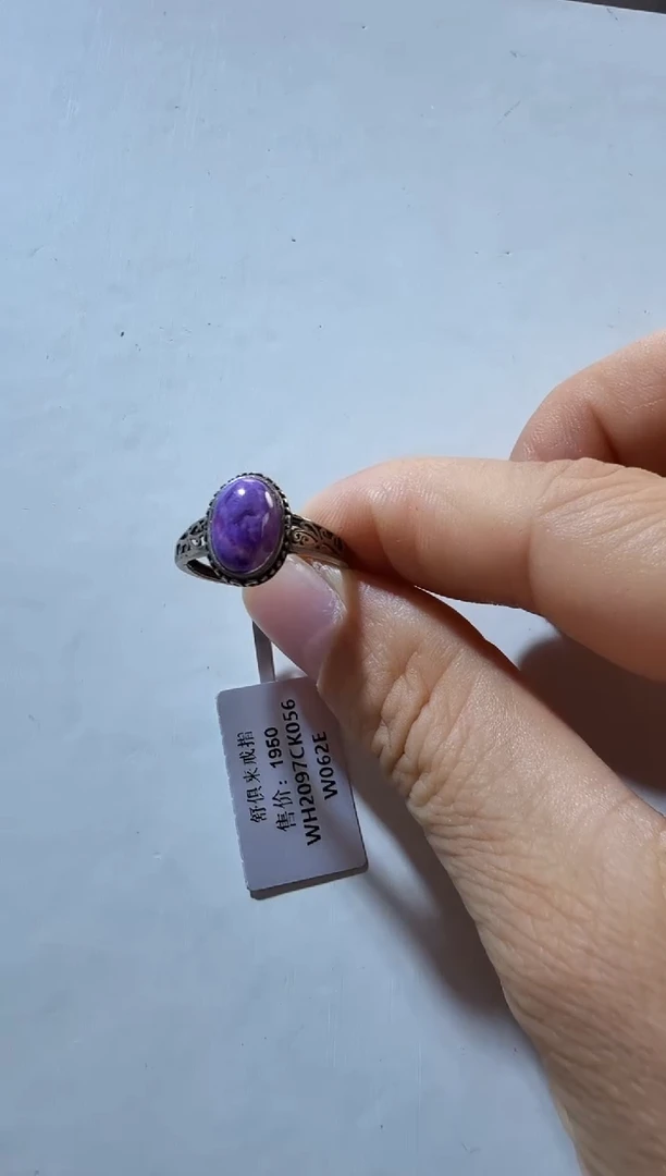 未镶嵌苏纪石（舒俱来）戒指优0421