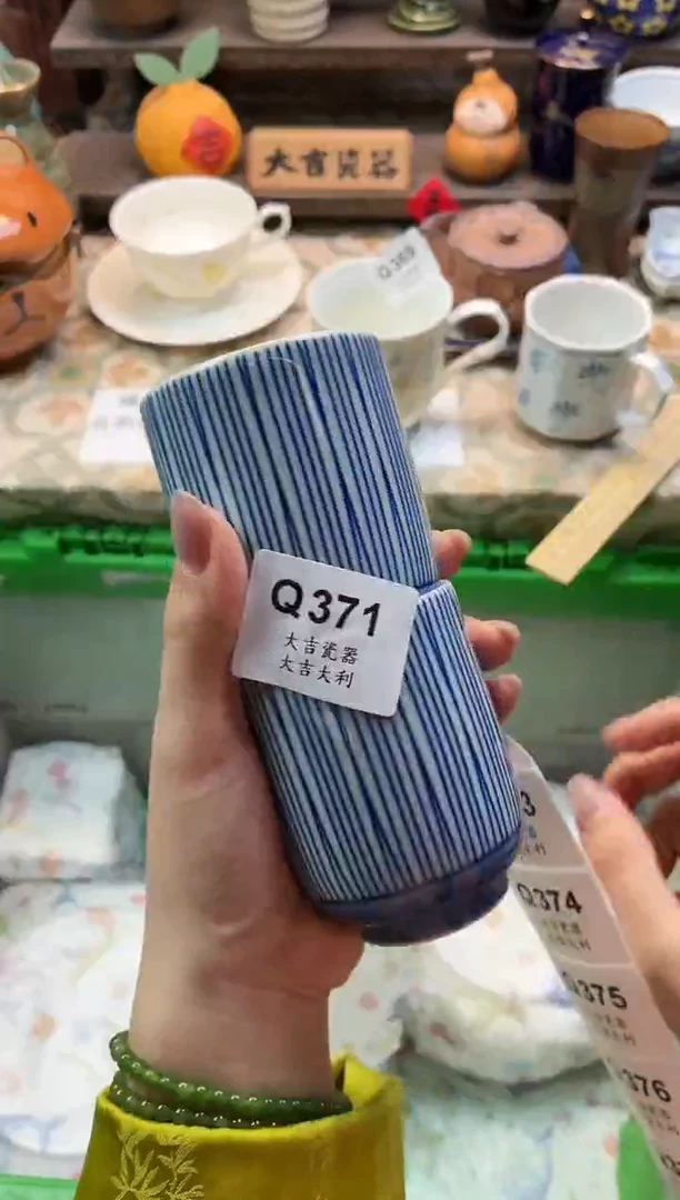 瓷器银*夜   Q371