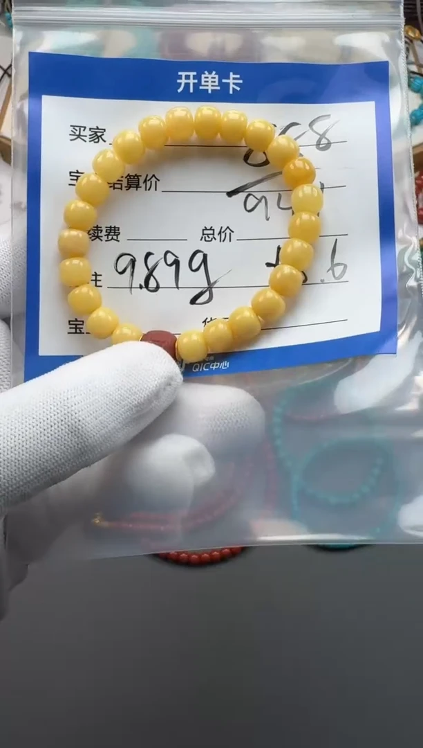 裸石蜜蜡未镶嵌多*～手串多样性发货