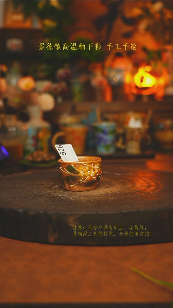 素简暖陶集手作526