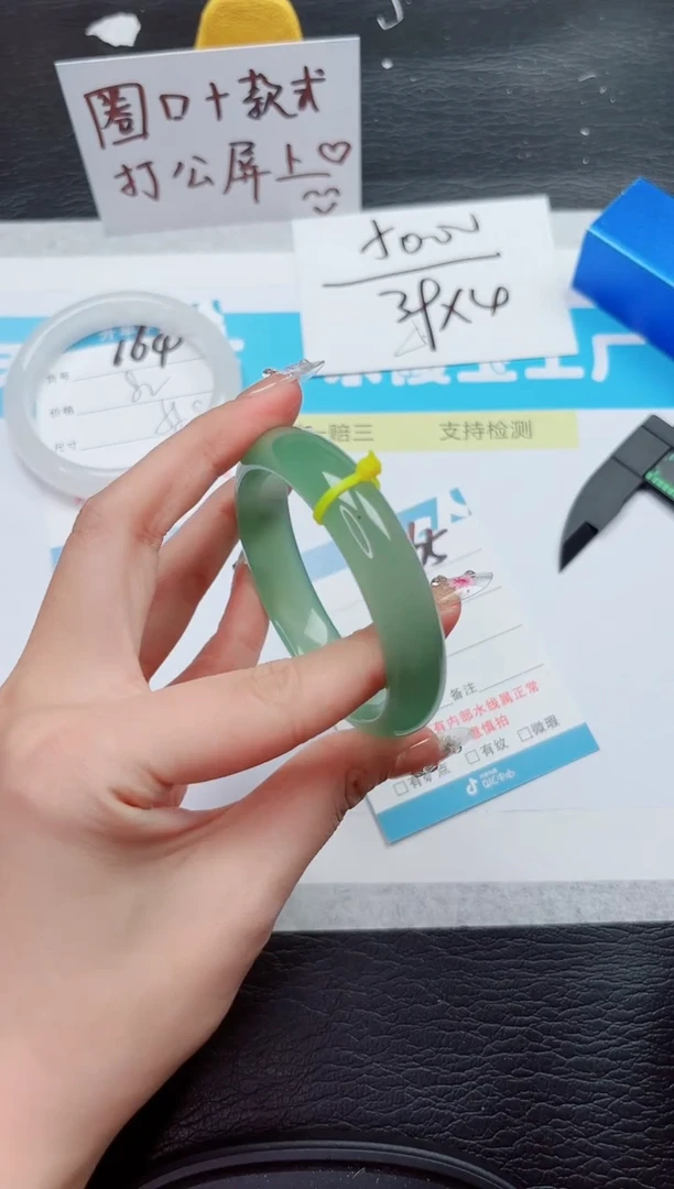 石英质玉手镯未镶嵌165-56.1