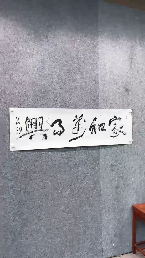 【闪购商品】国画pmw不二轩旗舰店书法ZKS23