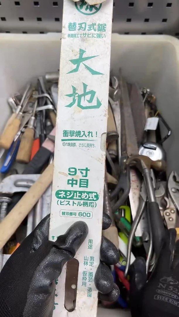 铁唐*哥 阿古工具工具工具