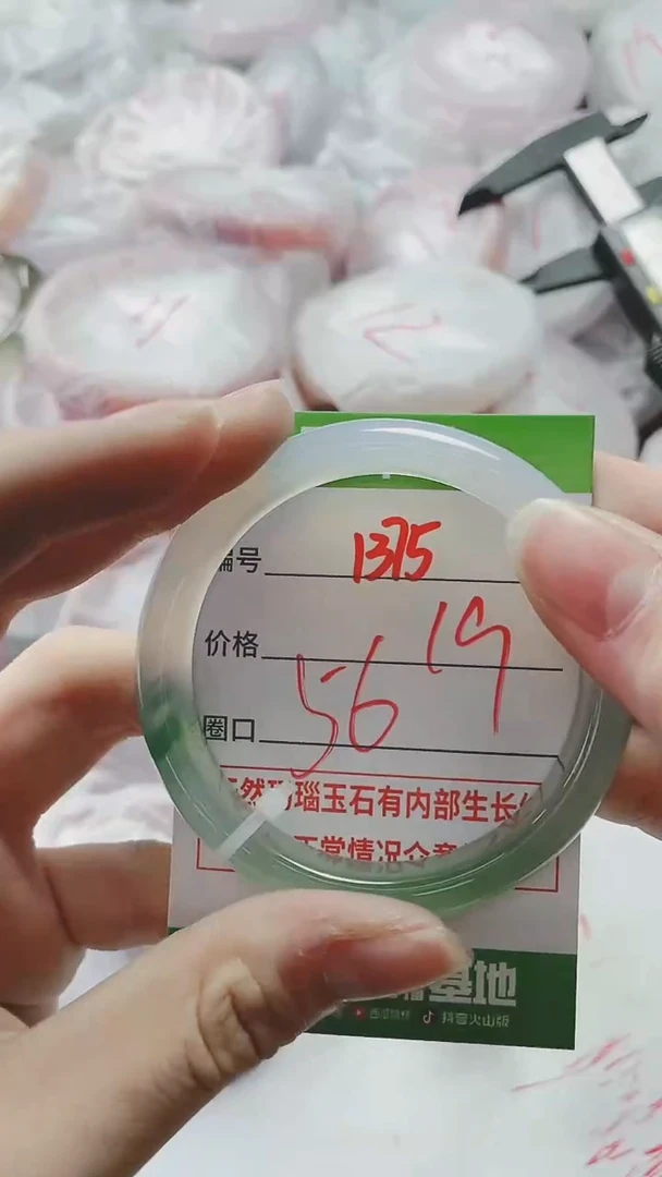 【闪购商品】玛瑙/玉髓手镯未镶嵌1375