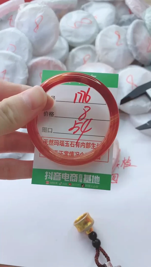 玛瑙/玉髓手镯未镶嵌1776