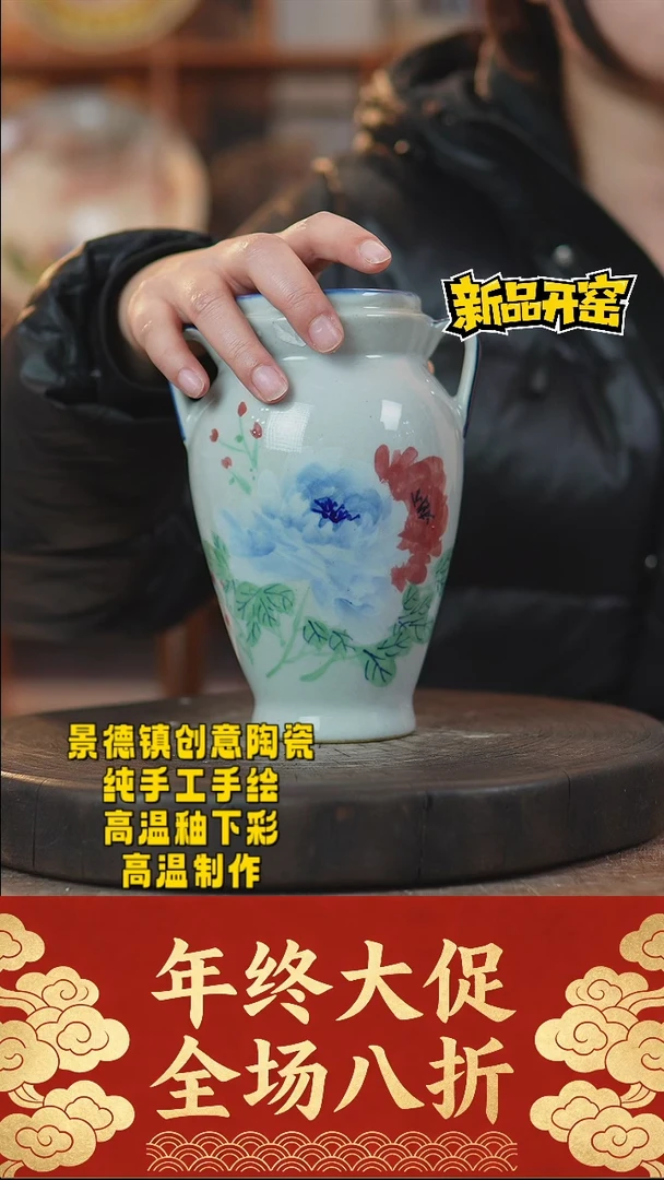 其他陶976景德镇陶瓷