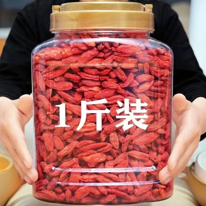 【头茬】新货正宗大粒枸杞子宁夏无硫磺枸杞子泡水泡茶泡酒枸杞包邮