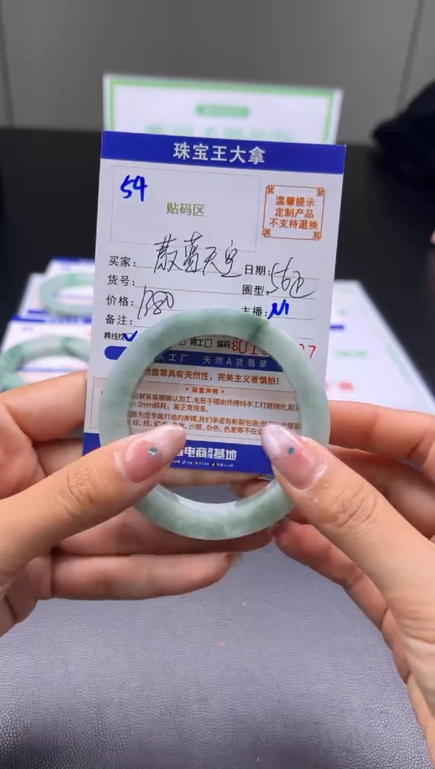 未镶嵌手镯定制翡翠蔚**空手镯