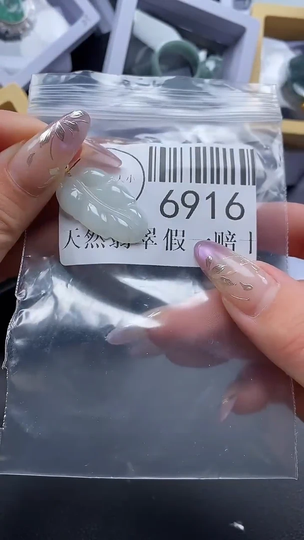 吊坠(不含链)未镶嵌翡翠6916