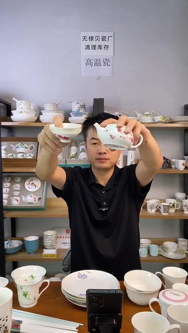 瓷青莲壶（1壶2杯）一套