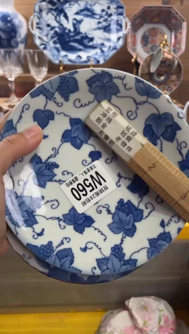 瓷片用****6      W560