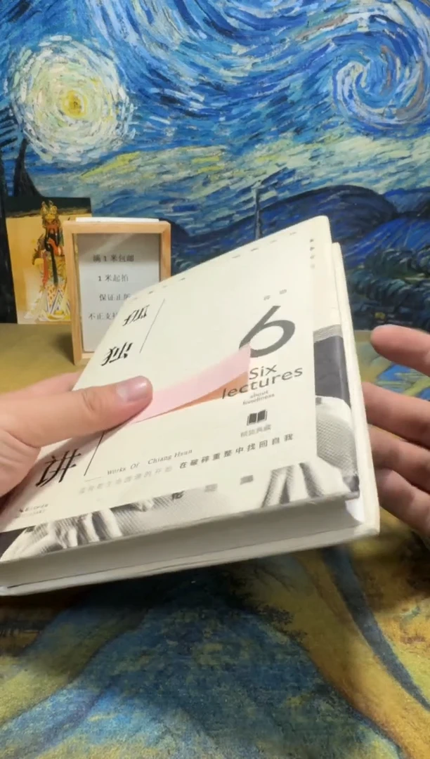 小**刀永威书社下单链接