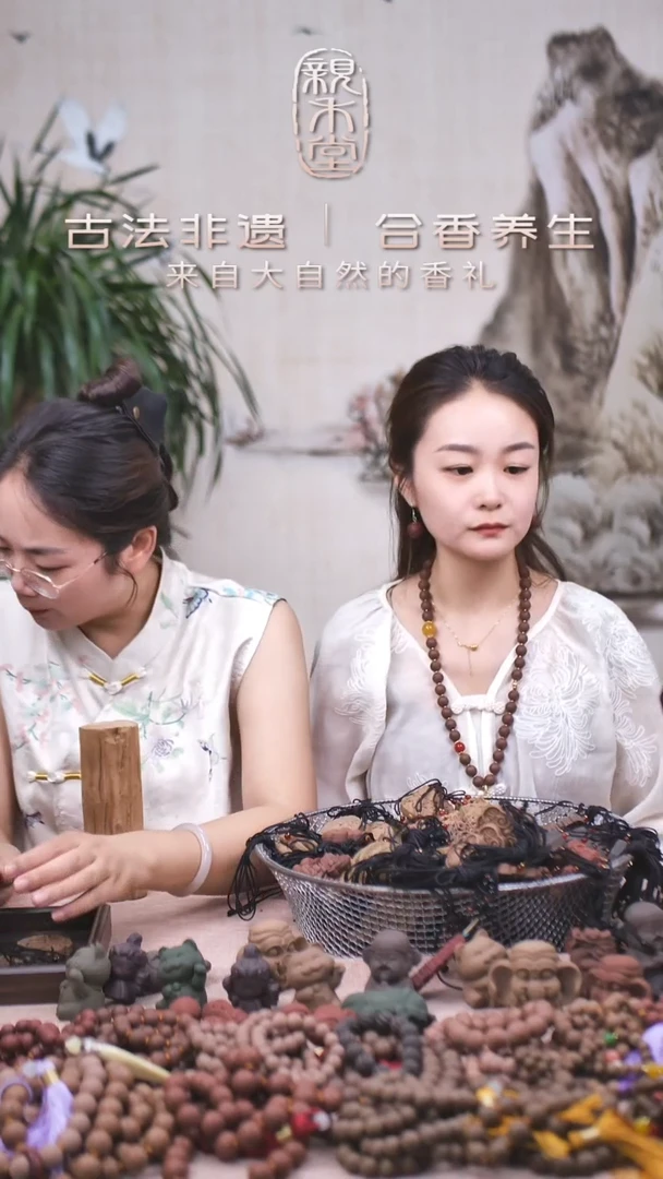 木驱蚊避疫龙凤牌