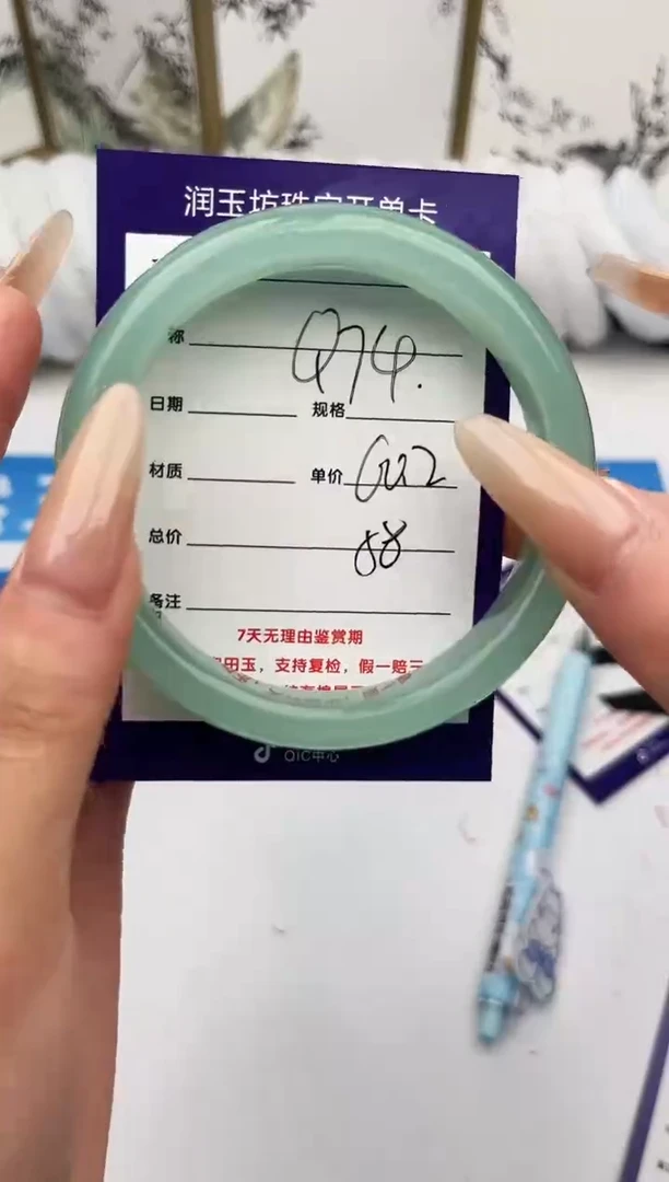 未镶嵌手镯石英质玉Q74微色差