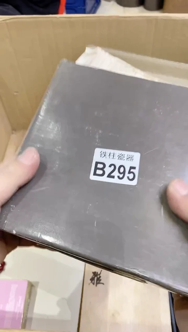 【闪购商品】瓷片295 康娜 康娜 康娜 康娜