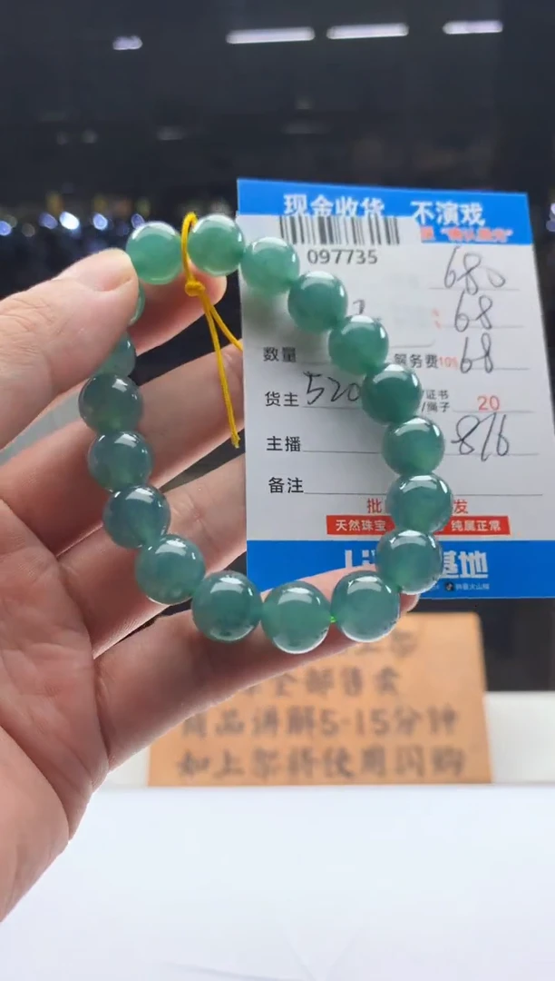 定制翡翠未镶嵌 天然翡翠A货拍一发一