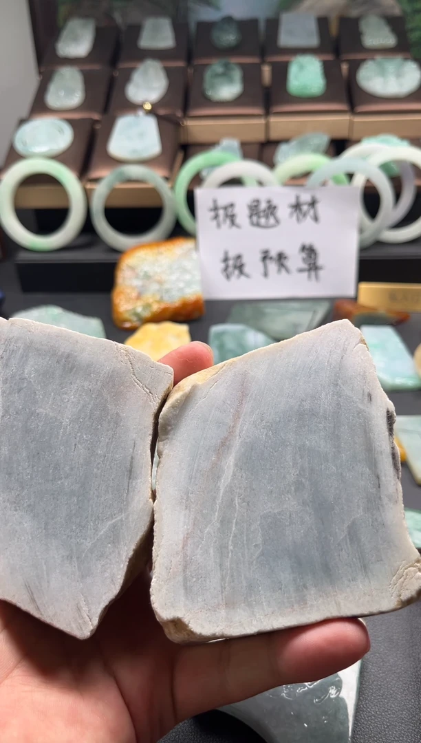 定制翡翠未镶嵌包工