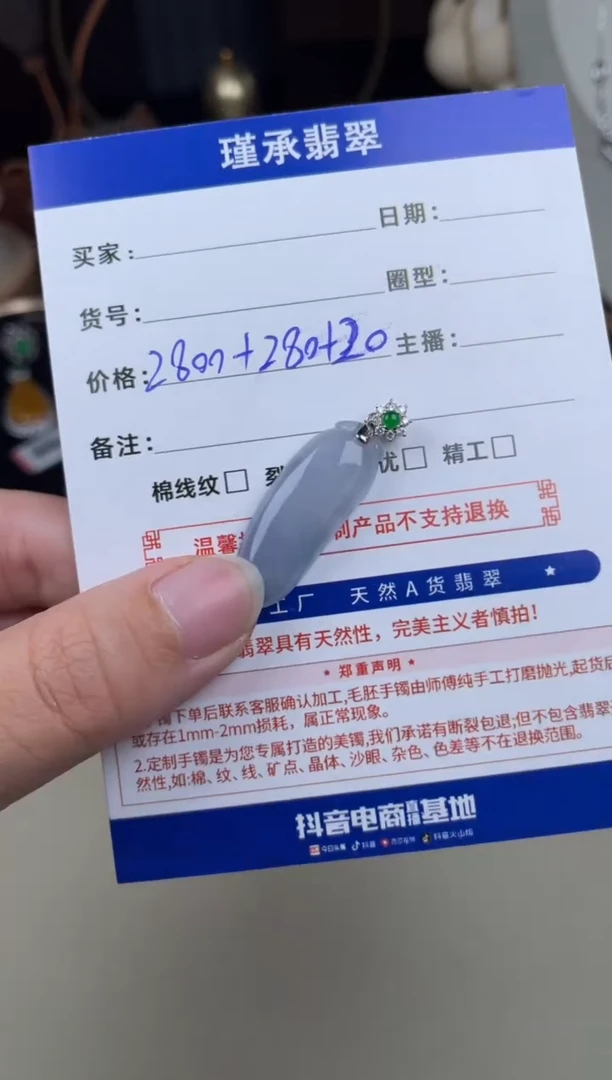 吊坠(不含链)18K金镶嵌翡翠精品回流镶嵌挂件