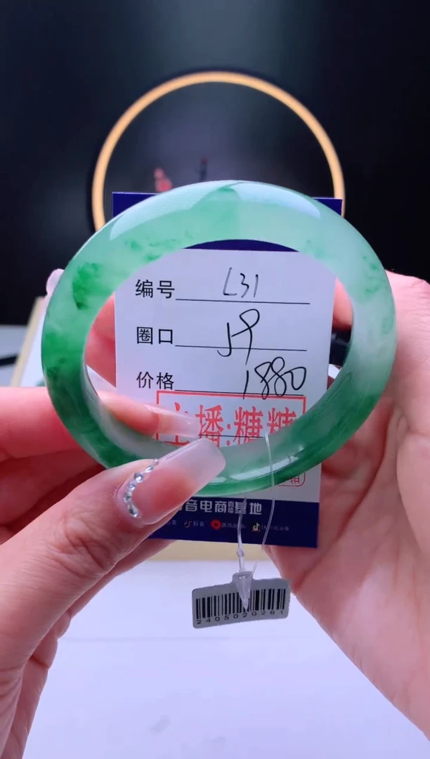 【闪购商品】石英质玉手镯未镶嵌【灵羽珠宝】-序号31