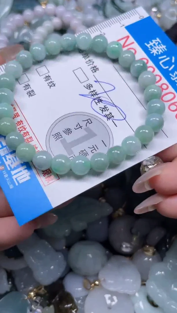 颈饰未镶嵌翡翠8060