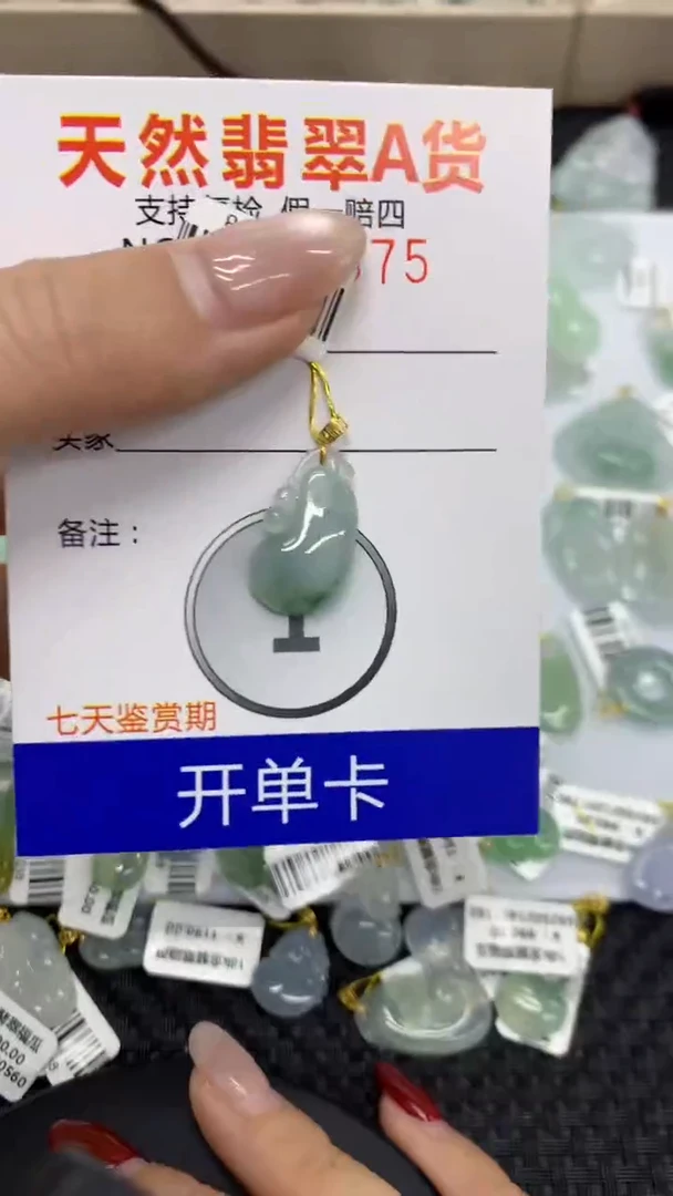 【闪购商品】翡翠颈饰18K金镶嵌1111111111