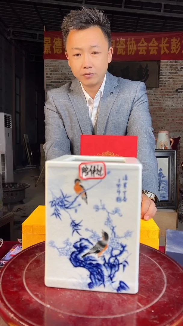 摆件陶景德镇陶瓷四方镶器
