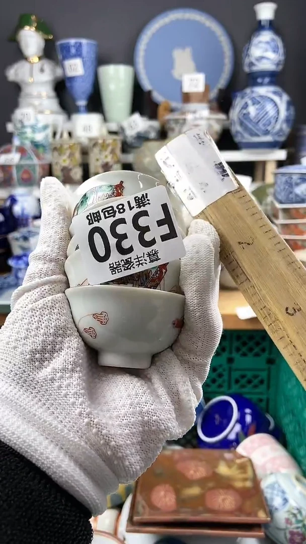 【闪购商品】瓷片感谢关注和支持555