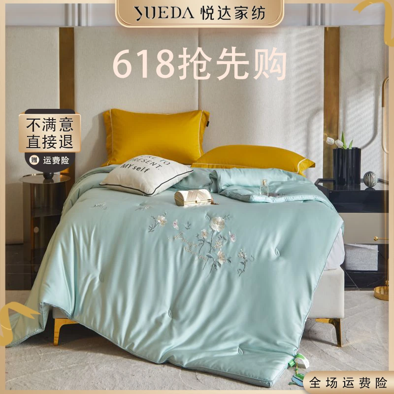 【悦达家纺】《旖旎》双豆蛋白暖绒子母冬被