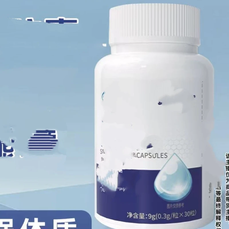 滋补液体西软胶馕150粒