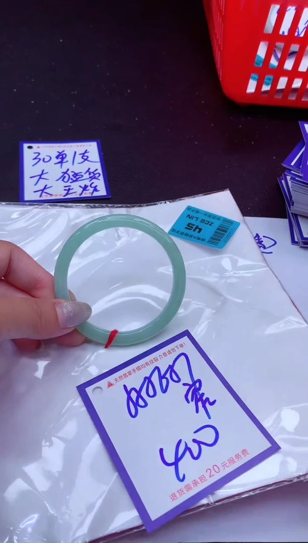 翡翠手镯未镶嵌11111111111111