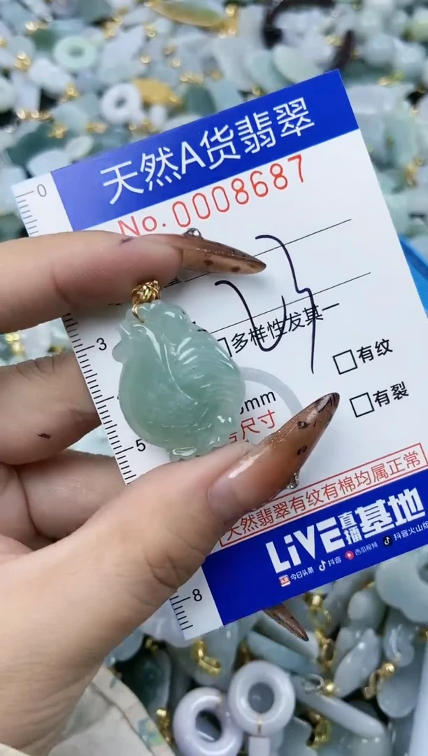 【闪购商品】翡翠颈饰未镶嵌天然A货翡翠